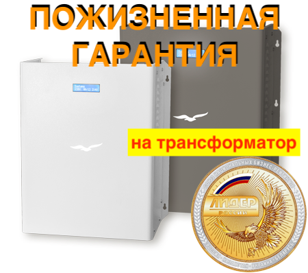 Стабилизаторы Ultra-M
